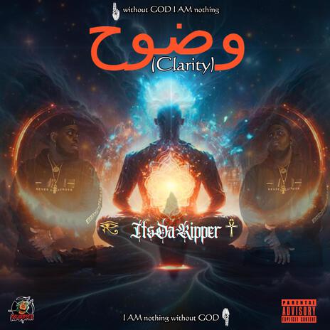Clarity cover art