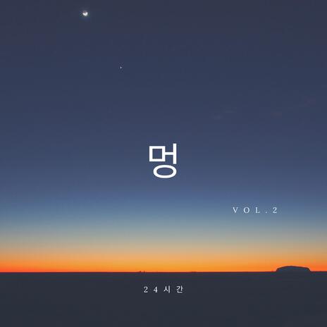 Now We Are (Piano Solo Track) cover art