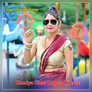 Kaniya Char Lapeta Khave cover art