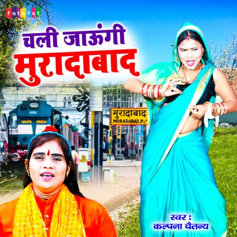 Chali Jaungi Muradabad cover art
