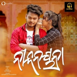 Satyabrata