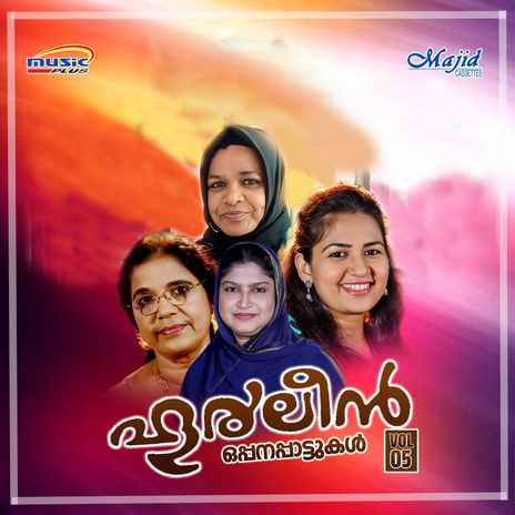 Hoorleen, Vol. 5 ft. KS Rehna, Vilayil Faseel & Sibella cover art