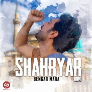 Shahryar Rumi