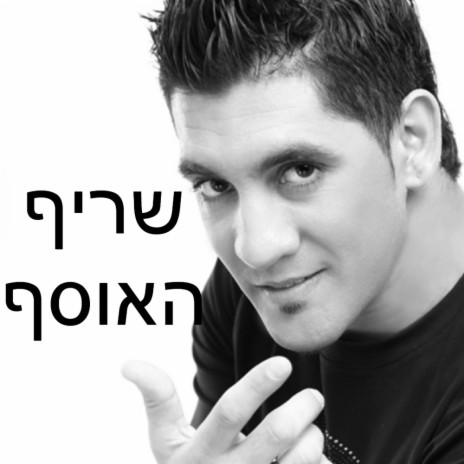 וואי לי בערבית