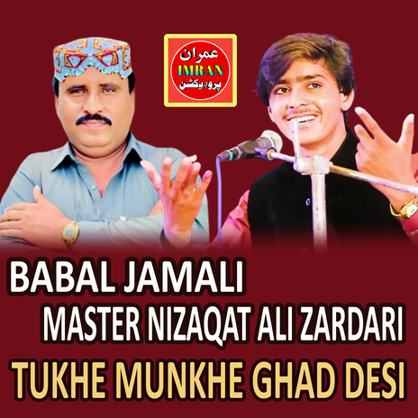 Tukhe Munkhe Ghad Desi ft. Master Nizaqat Ali Zardari cover art
