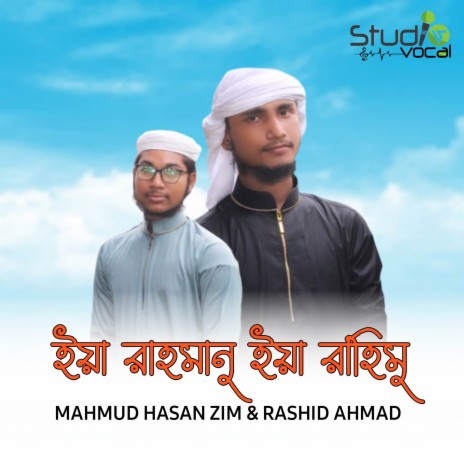 Ya Rahmanu Ya Rahimu ft. Mahmud Hasan Zim cover art