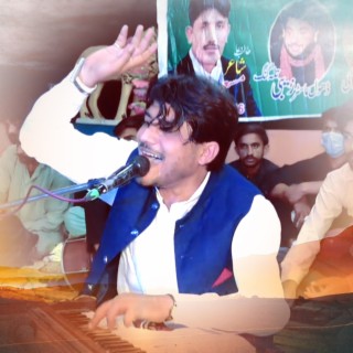 Dhole De Bare cover art