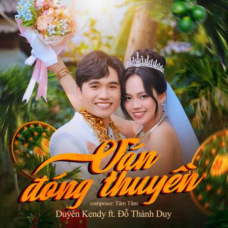 Ván Đóng Thuyền (Instrumental) ft. Đỗ Thành Duy cover art