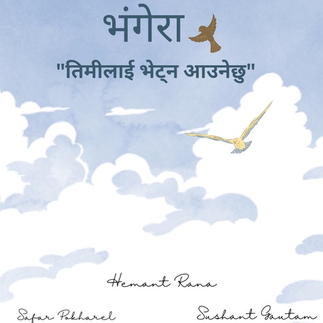 Bhangera , Timilai Bhetna Auney Chu ft. Hemanta Rana & Safar Pokharel