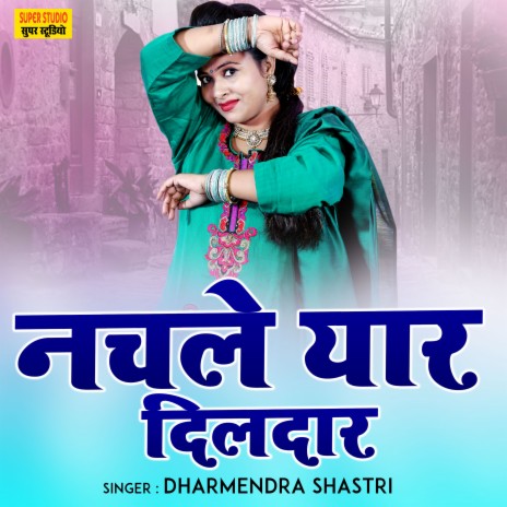 Nachle Yar Dildar cover art