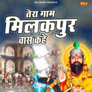 Tera Gaam Milak Pur Vas Kahe cover art