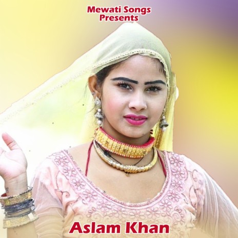 Gai Pilang Pe Lot cover art