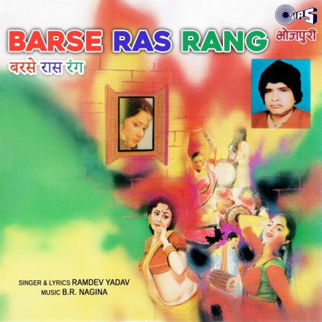 Oke Fagunwa Dukh Dela cover art