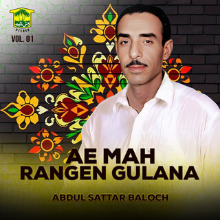 Ae Mah Rangen Gulana, Vol. 01