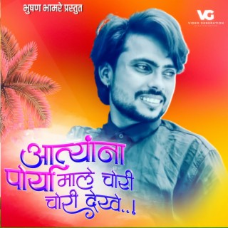 Gaytri Rajput