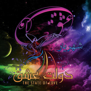 Dolate Eshgh (The State of Love)