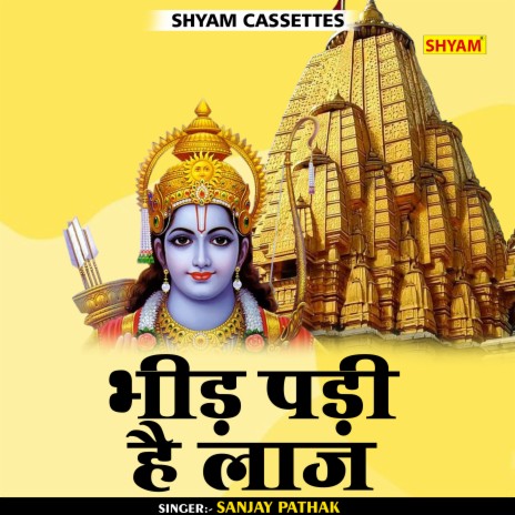 Bhid Padi Hai Laaj (Hindi) cover art