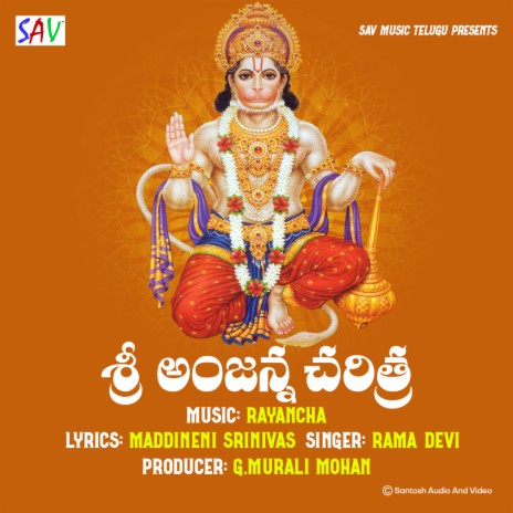 Sri Anjanna Charitra cover art