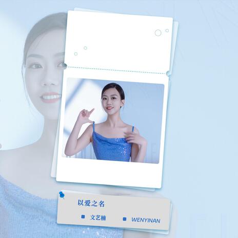 不该 cover art