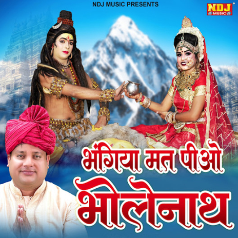 Bhangiya Mat Piyo Bholenath cover art