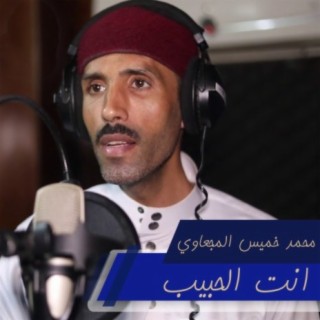 Mohamed Khames Al Magaawy