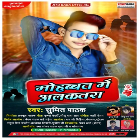 Mohabbat Me Alkatara cover art