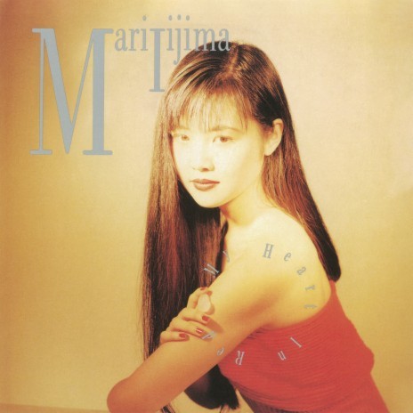 Believe in Love (Instrumental) [2020 Remastered] cover art