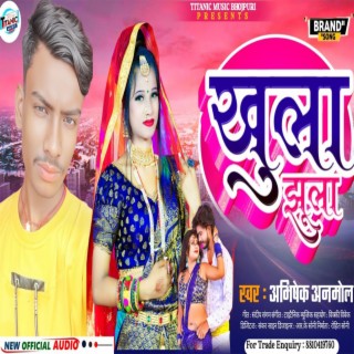 Abhishek Anmol
