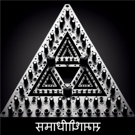 Blanco cover art