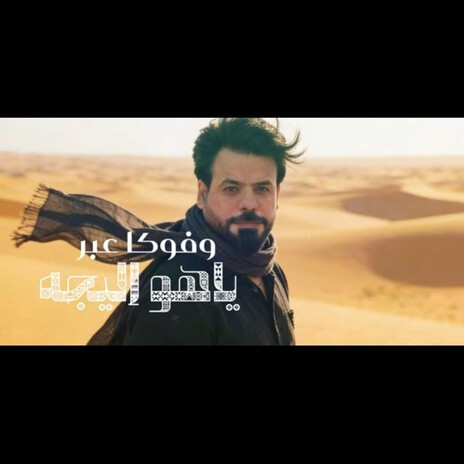 حبيتك انا