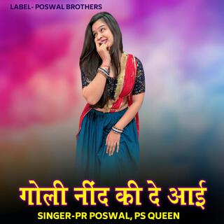 Goli Nind Ki De Aai ft. PS Queen cover art