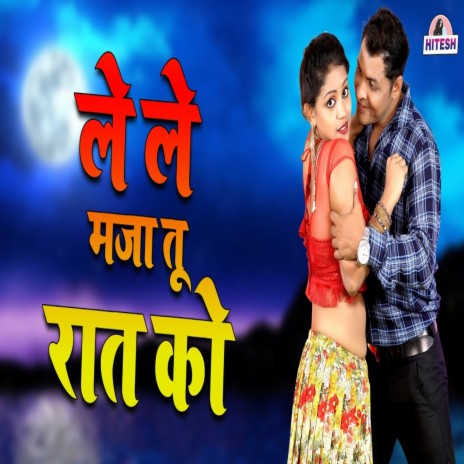 Le Le Mja Tu Raat Ko ft. Challo Rani cover art