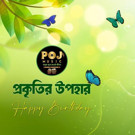 Happy Birthday by POJ Music