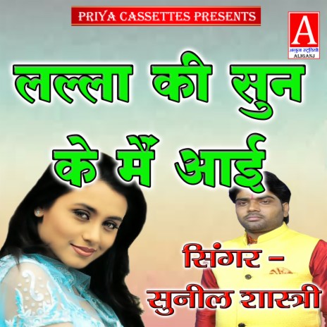 Lalla Ki Sun Ke Main Aai cover art