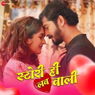 Story Hi Love Wali ft. Abhijit Magare & Akash Sawant cover art