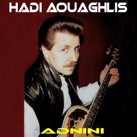 Azhou (Remastérisé) cover art