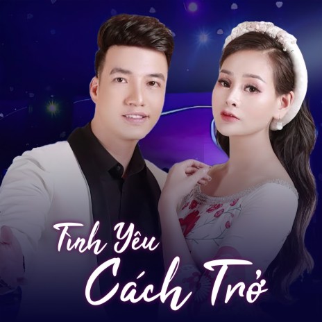 Vùng Lá Me Bay ft. Khánh Huy cover art