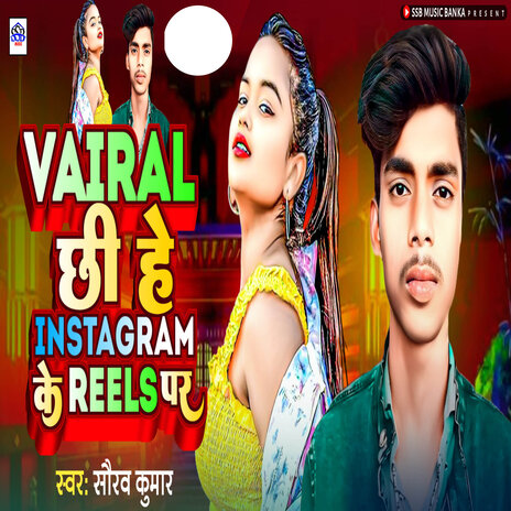Viral Chhi Instagram Ke Reels Par cover art