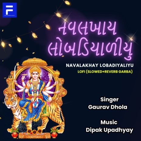 Navalakhay Lobadiyaliyu (Lofi) cover art