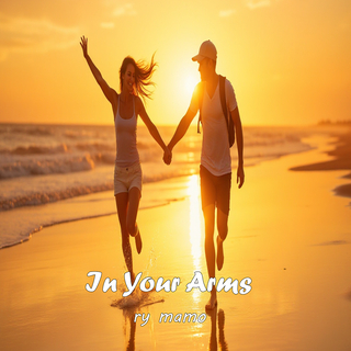 In Your Arms