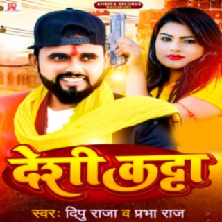 Deshi Katta cover art