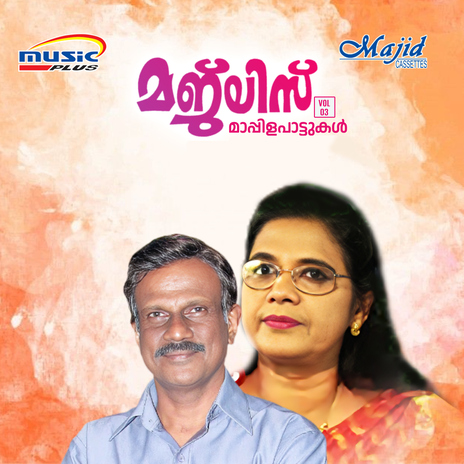 Ponnilum Ponnaayi ft. Sibella cover art