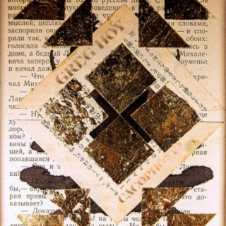 Cacophony 2