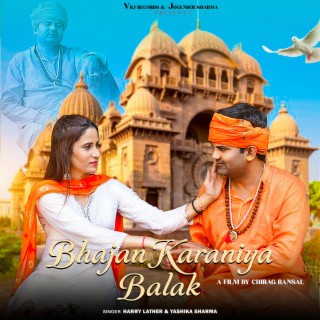 Bhajan Karaniya Balak ft. Yashika Sharma cover art