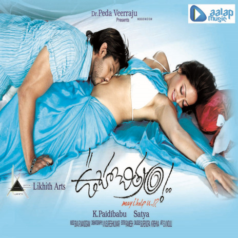 Kalavo..Nijamo.. cover art