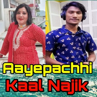Aayepachhi Kaal Najik ft. Saraswati Uprety