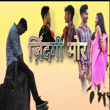 ZINDAGI MOR cover art