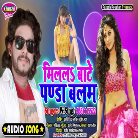 Milal Bate Panda Balam (Bhojpuri Song) cover art
