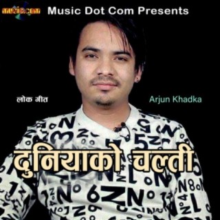 Arjun Khadka