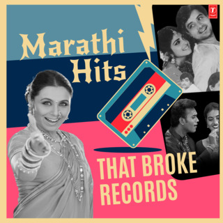 Mala Pirtichya Jhulyat Jhulwa (From Durga Mhantyat Mala) cover art